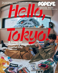 Popeye Magazine Hello Tokyo
