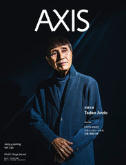 Axis magazine Spring 2025