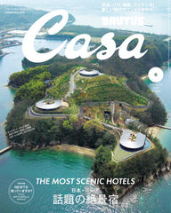 Casa Brutus Magazine