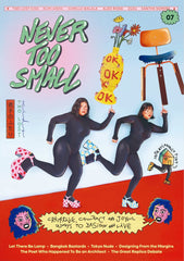 issue 7