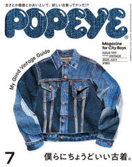 Popeye Magazine July 2025