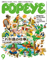 Popeye Magazine