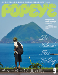 Popeye magazine September 2025