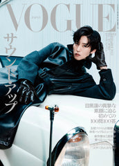 Vogue Japan magazine September 2025