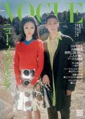Vogue Japan