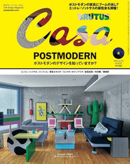 Casa Brutus Magazine