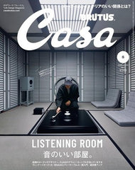 Casa Brutus Magazine