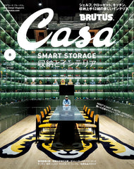 Casa Brutus Magazine August 2025