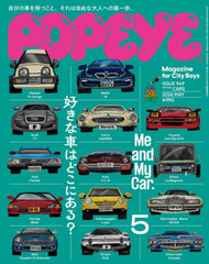 Popeye Magazine May 2026