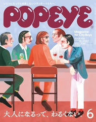 Popeye Magazine June 2025