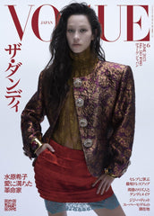Vogue Japan Magazine June 2025