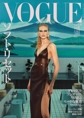 Vogue Japan August 2025