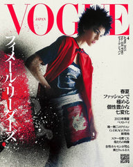 Vogue Japan magazine April 2025
